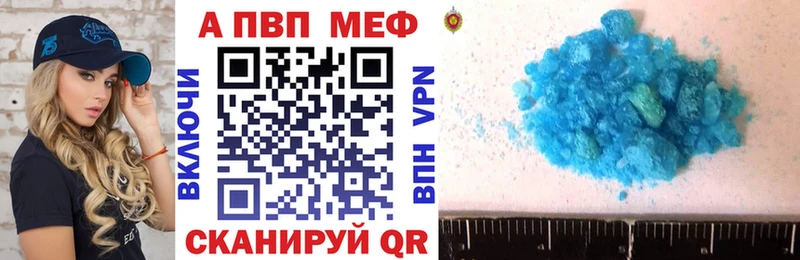 Alpha PVP крисы CK  Кострома 