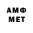 Amphetamine Premium prosto_ den02