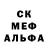 MDMA кристаллы Syrus grosu