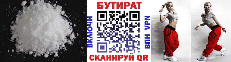 где продают   mega онион  БУТИРАТ оксибутират  Кострома 