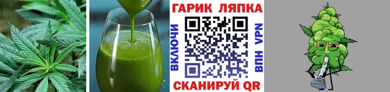 darknet Telegram Кострома Cannafood марихуана наркотики