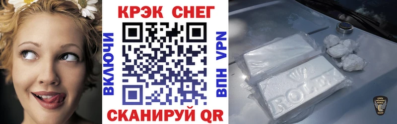 Cocaine 97%  Кострома 
