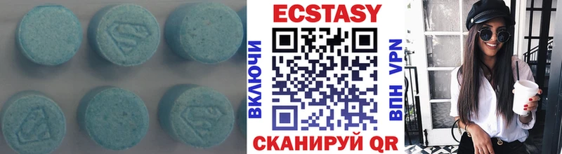 купить наркоту  Кострома  Ecstasy бентли 