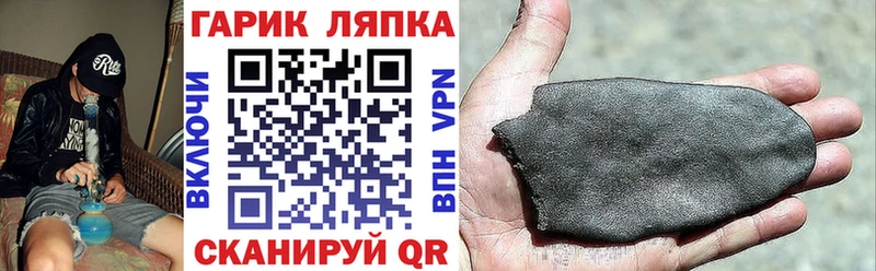 ГАШ 40% ТГК  магазин    Кострома 