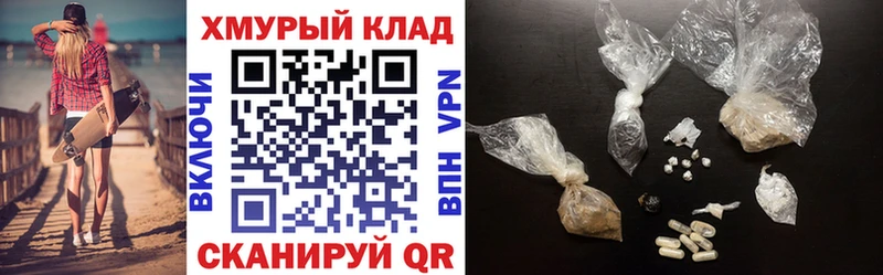 ссылка на мегу   Кострома  Героин гречка 