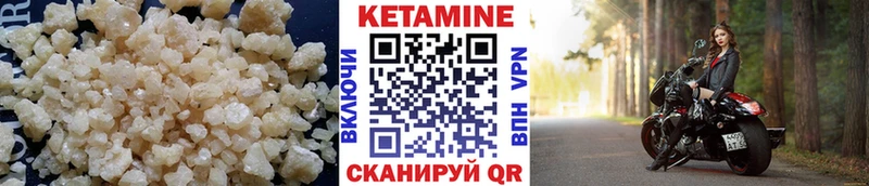 КЕТАМИН ketamine  hydra как зайти  Кострома  дарнет шоп 