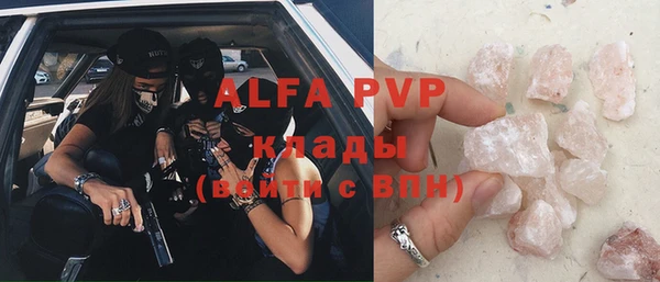круглые Бугульма