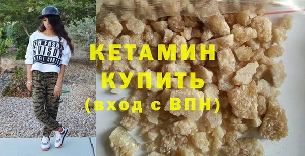 кристаллы Бронницы