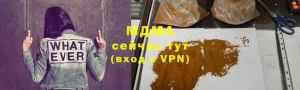 круглые Бугульма