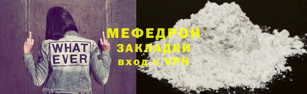 круглые Бугульма