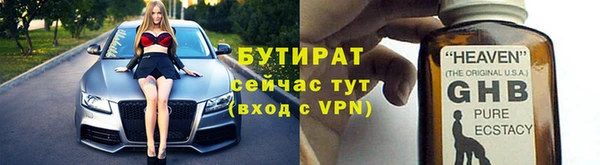 кристаллы Бронницы