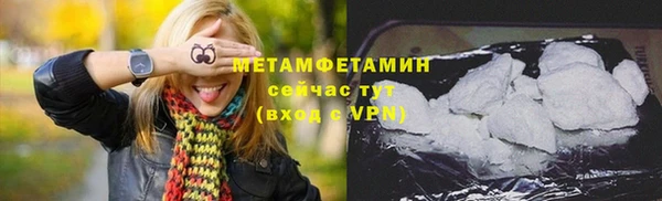альфа пвп Новозыбков