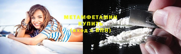 кристаллы Бронницы