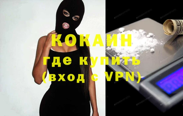 кристаллы Бронницы