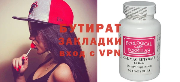 кристаллы Бронницы