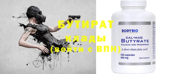 кристаллы Бронницы