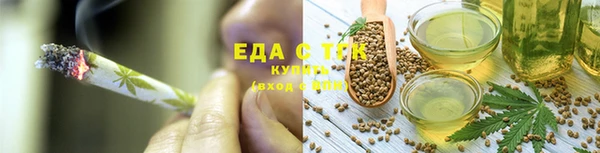 круглые Бугульма
