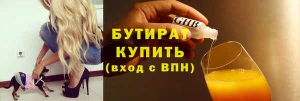 2c-b Бородино