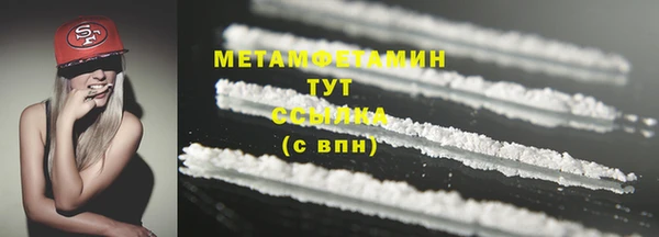 кристаллы Бронницы