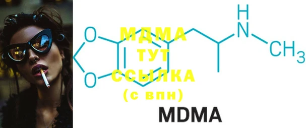 круглые Бугульма