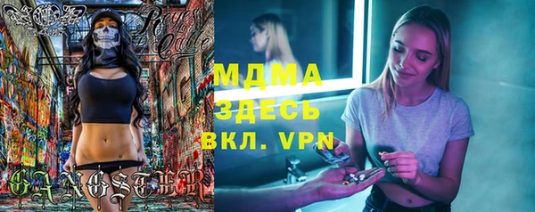 круглые Бугульма