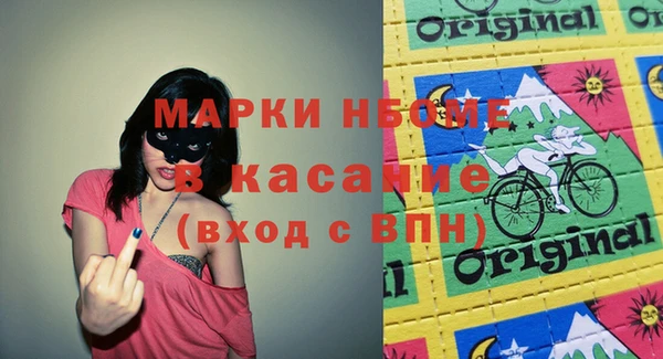 2c-b Бородино