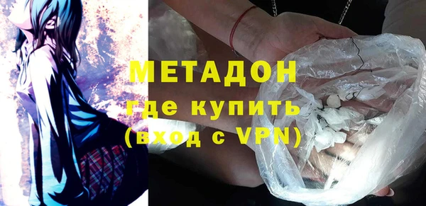 кристаллы Бронницы