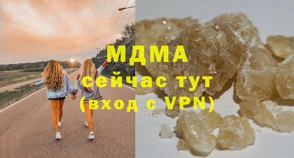 не бодяженный Верея