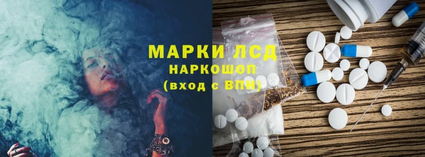 кристаллы Бронницы