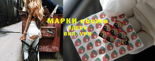 кристаллы Бронницы