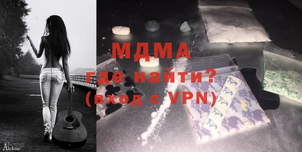 ALPHA-PVP Верхний Тагил