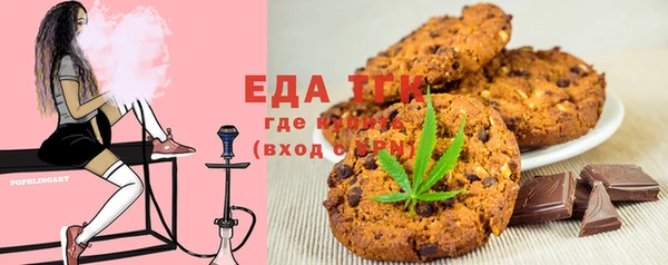 кристаллы Бронницы