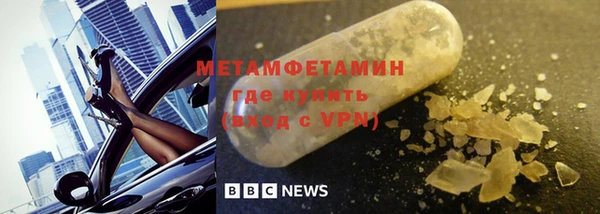 кристаллы Бронницы