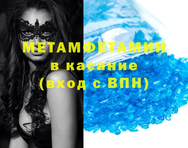 2c-b Бородино