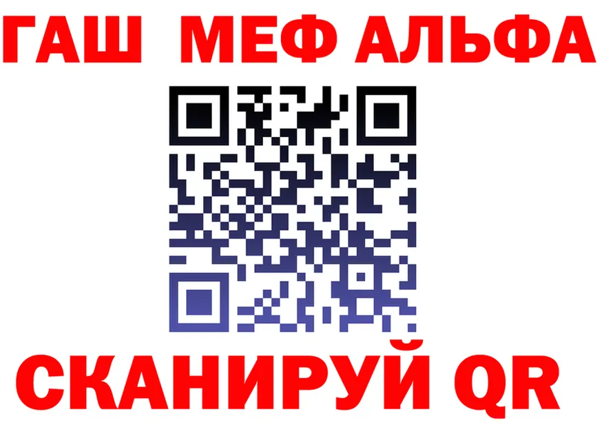 APVP Crystall как войти это omg Кострома