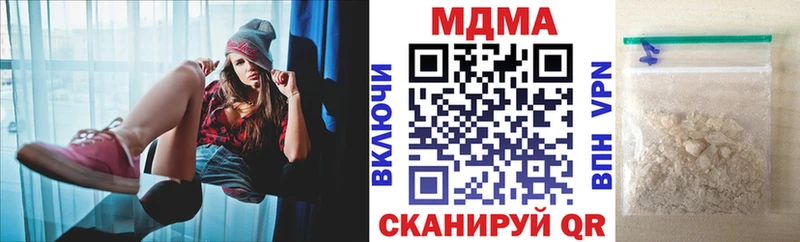 МДМА crystal  купить наркотик  Кострома 