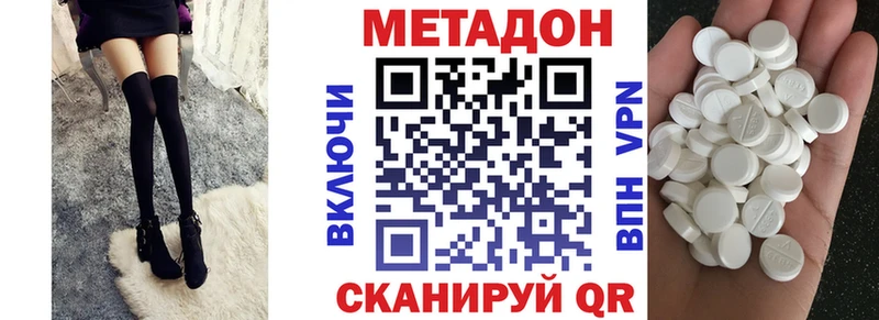 Метадон мёд  Кострома 