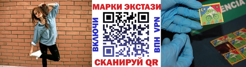 Марки NBOMe 1,8мг  купить наркоту  Кострома 