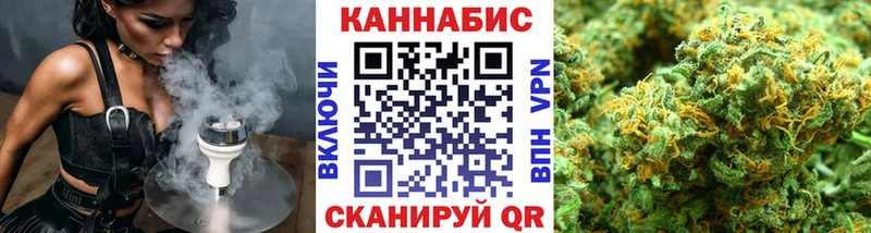 Каннабис план Кострома